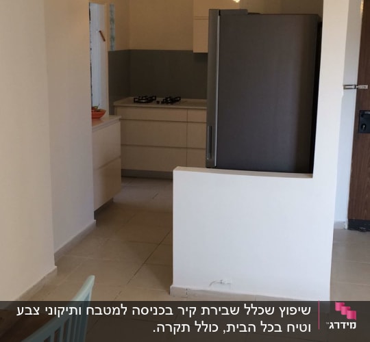 מטבח משופץ עם מקרר חדש ותאורה תלויה